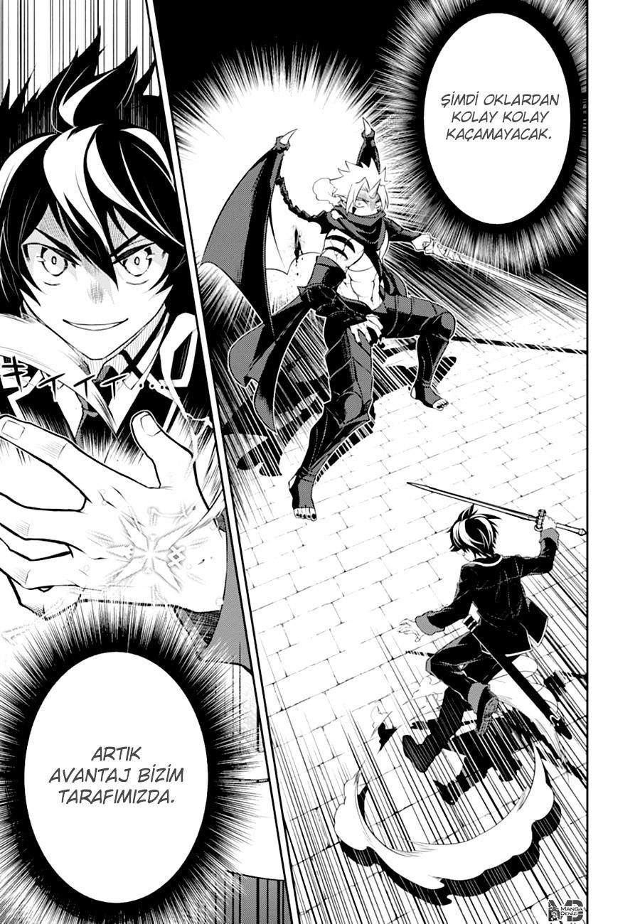 Shikkaku Mon no Saikyou Kenja mangasının 46 bölümünün 23. sayfasını okuyorsunuz.