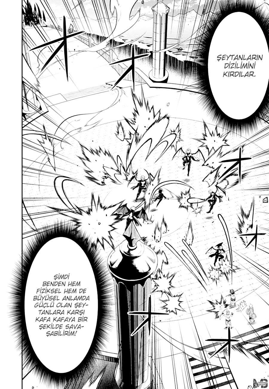 Shikkaku Mon no Saikyou Kenja mangasının 46 bölümünün 31. sayfasını okuyorsunuz.
