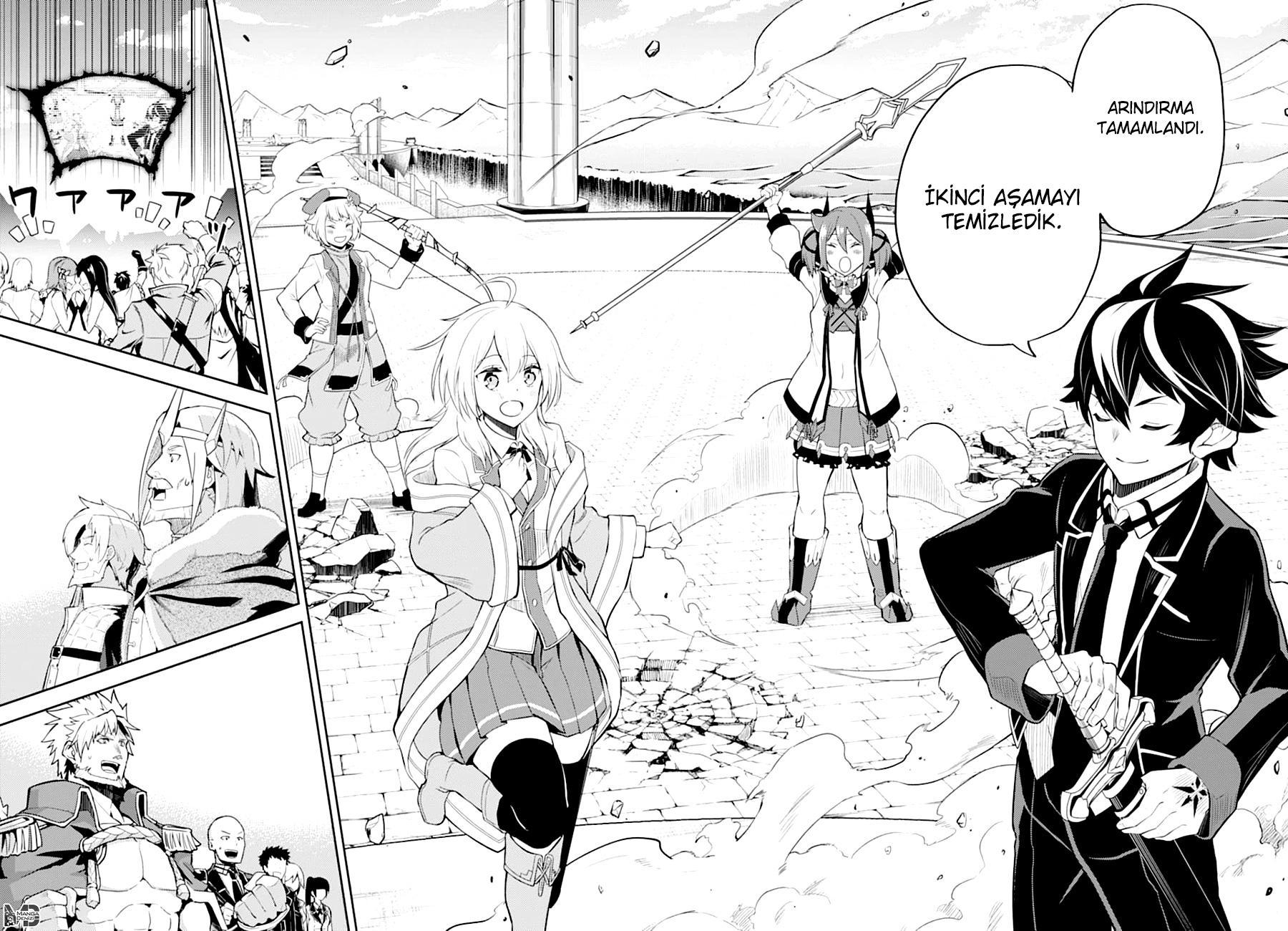 Shikkaku Mon no Saikyou Kenja mangasının 46 bölümünün 49. sayfasını okuyorsunuz.