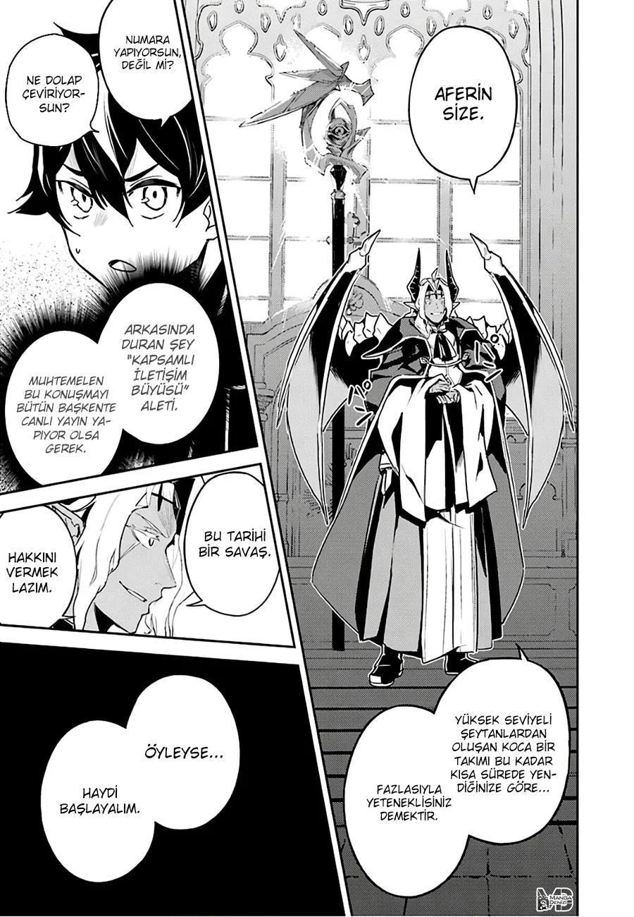 Shikkaku Mon no Saikyou Kenja - Sayfa 7