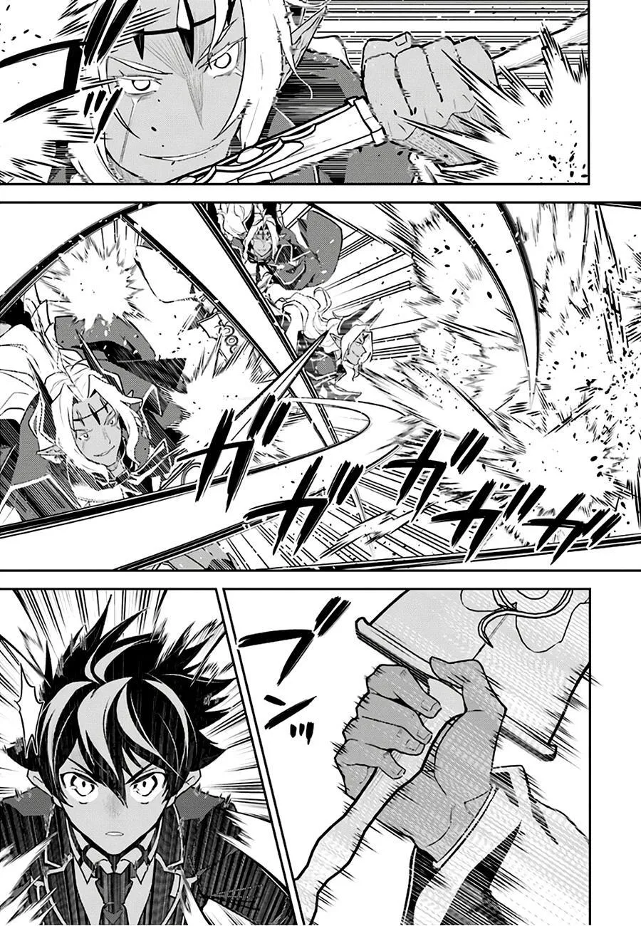 Shikkaku Mon no Saikyou Kenja - Sayfa 13