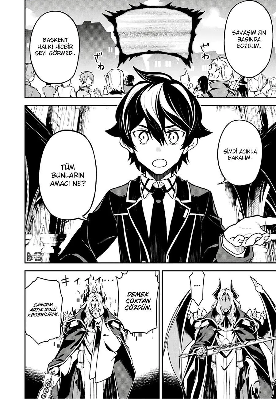 Shikkaku Mon no Saikyou Kenja - Sayfa 23