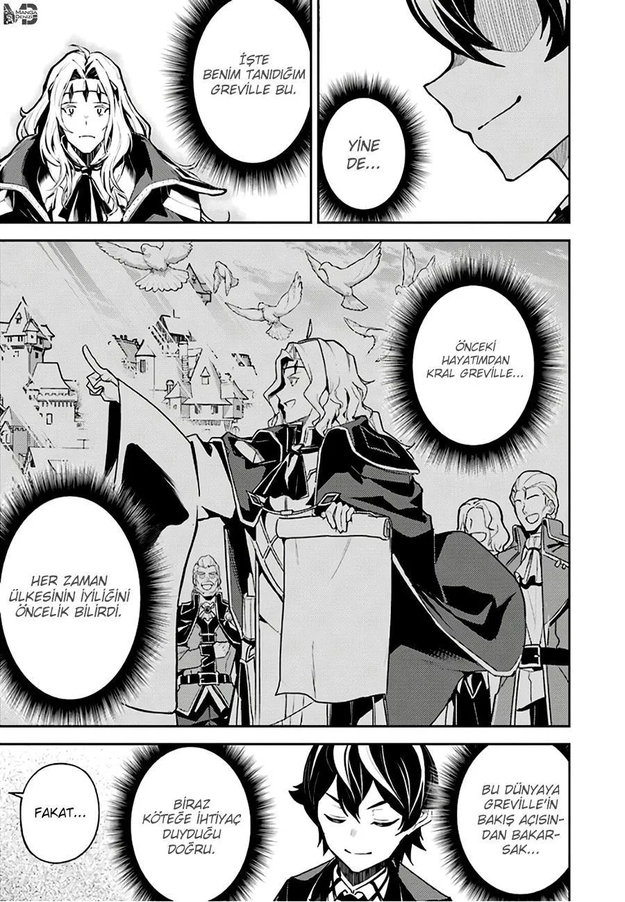 Shikkaku Mon no Saikyou Kenja - Sayfa 26