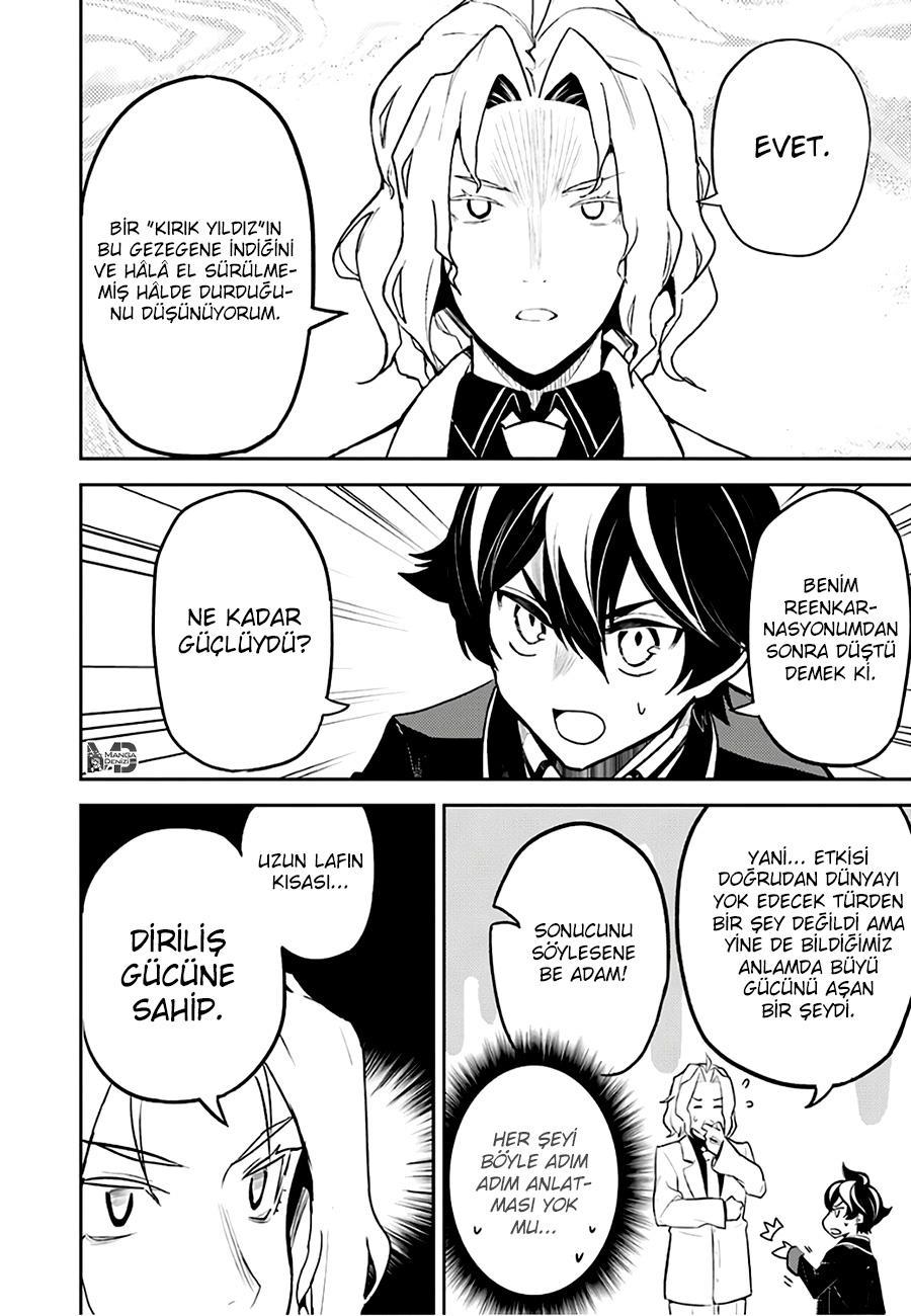 Shikkaku Mon no Saikyou Kenja mangasının 47 bölümünün 48. sayfasını okuyorsunuz.