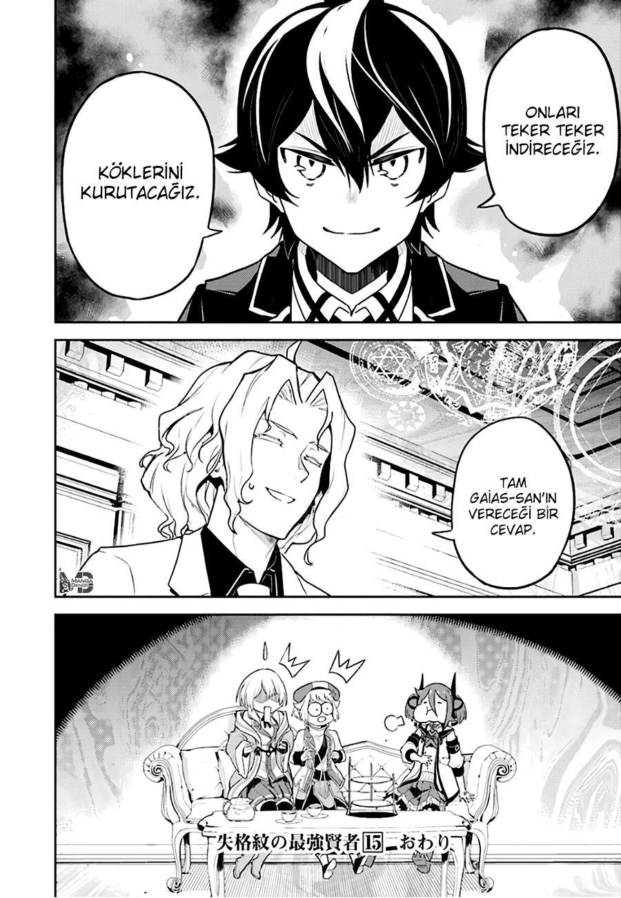 Shikkaku Mon no Saikyou Kenja mangasının 47 bölümünün 56. sayfasını okuyorsunuz.