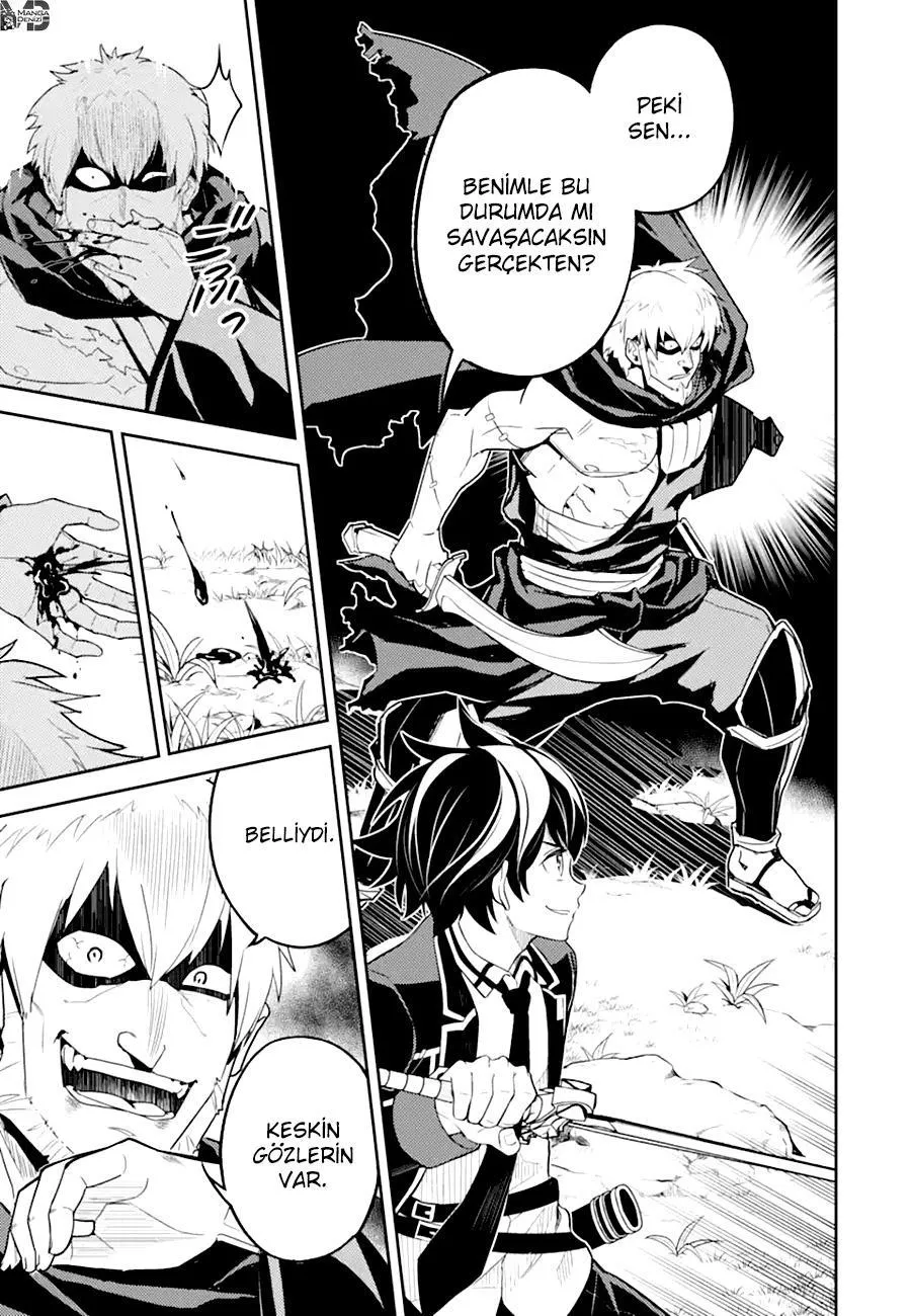 Shikkaku Mon no Saikyou Kenja - Sayfa 26