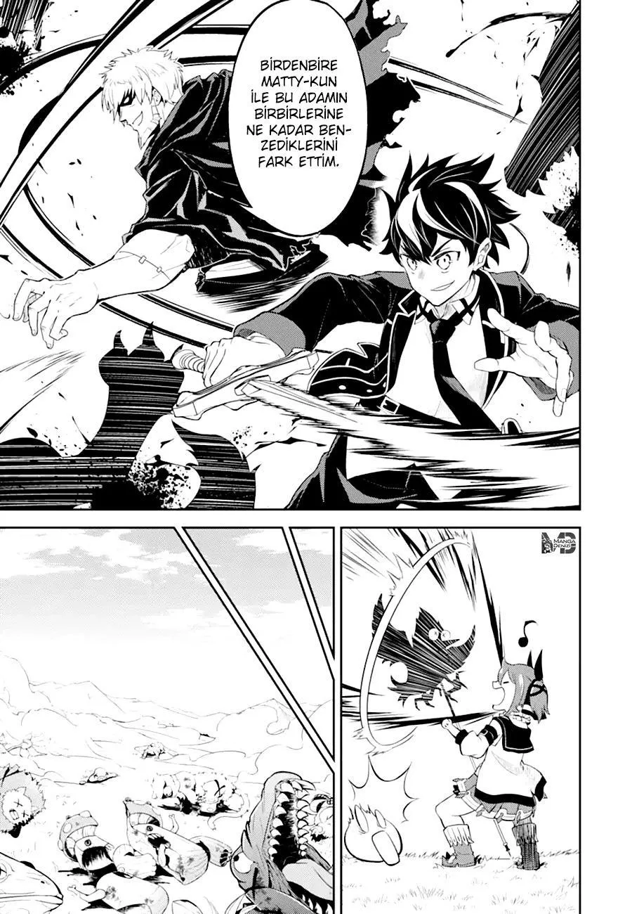 Shikkaku Mon no Saikyou Kenja - Sayfa 30