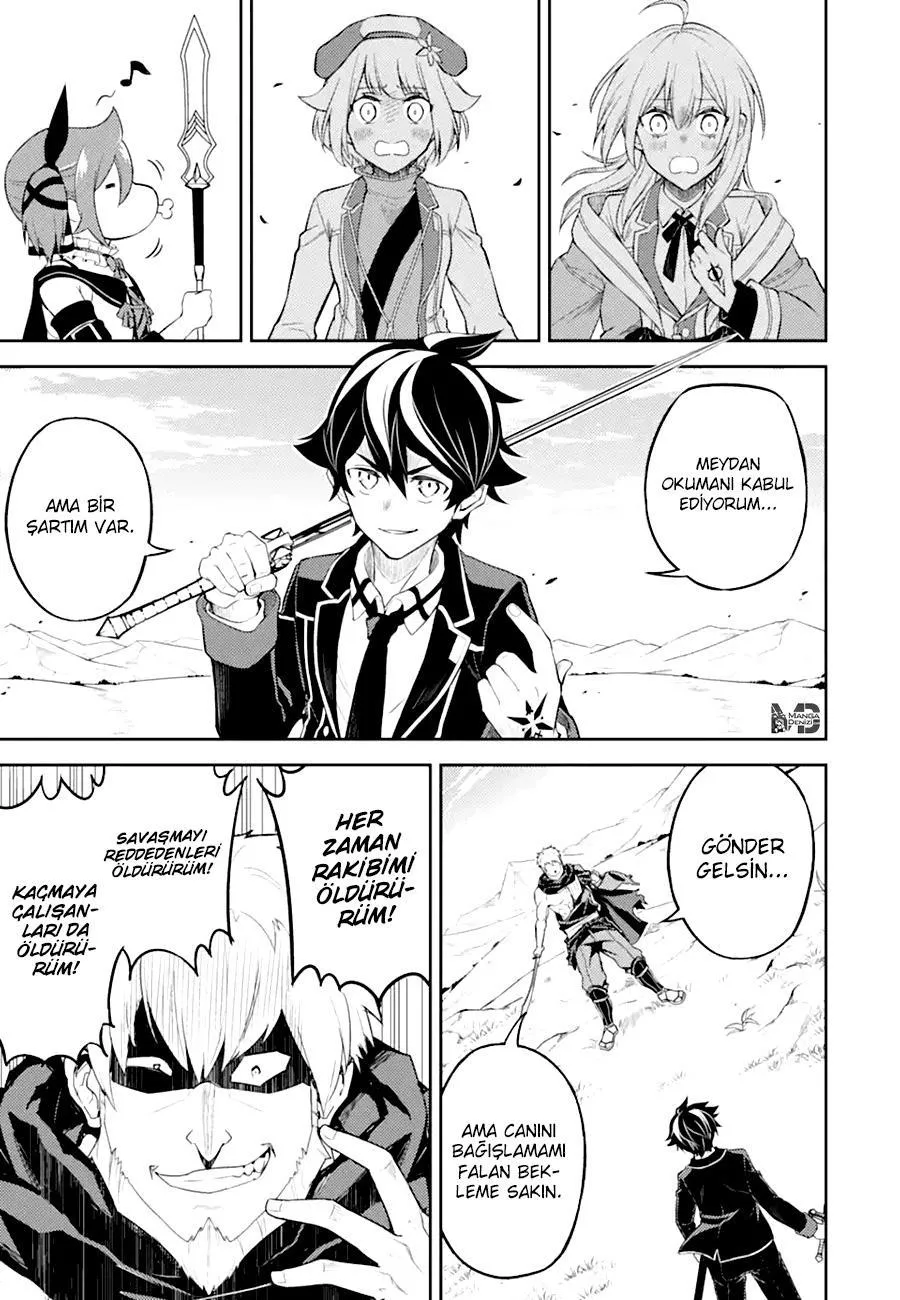 Shikkaku Mon no Saikyou Kenja - Sayfa 32