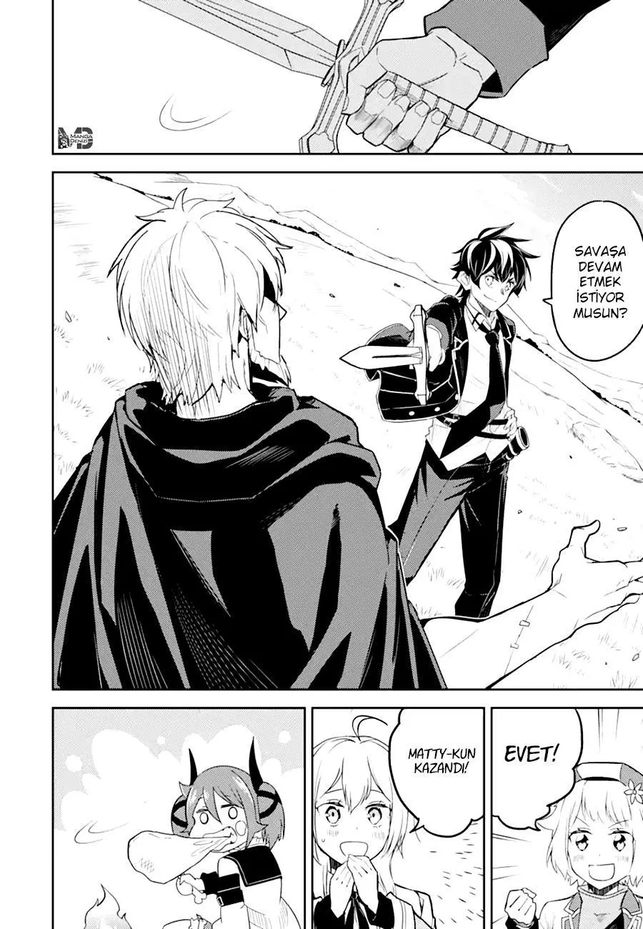 Shikkaku Mon no Saikyou Kenja - Sayfa 42