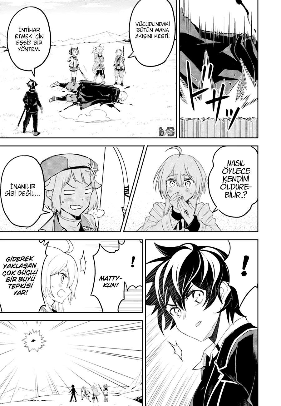 Shikkaku Mon no Saikyou Kenja mangasının 48 bölümünün 49. sayfasını okuyorsunuz.