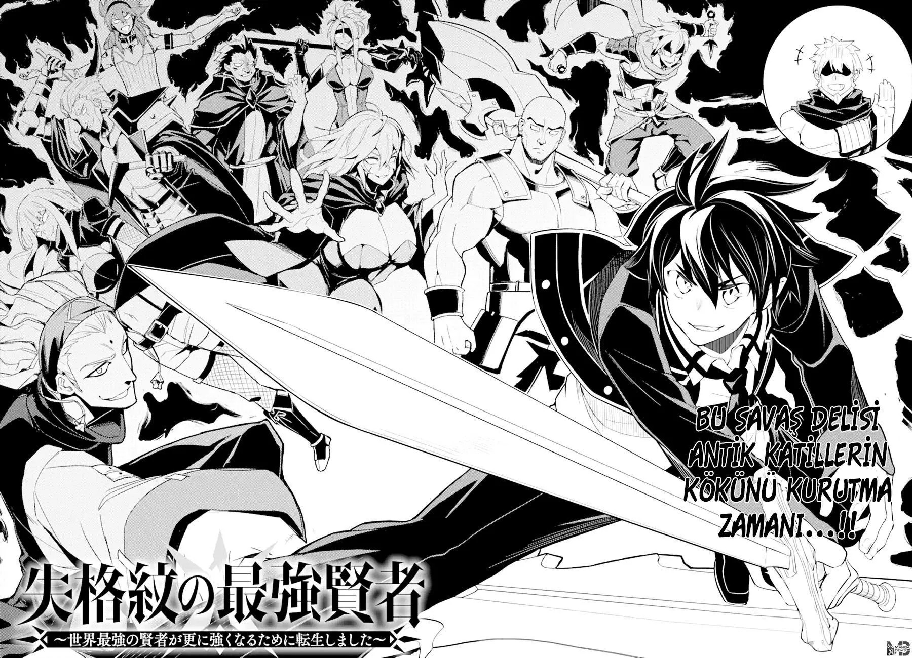 Shikkaku Mon no Saikyou Kenja - Sayfa 4