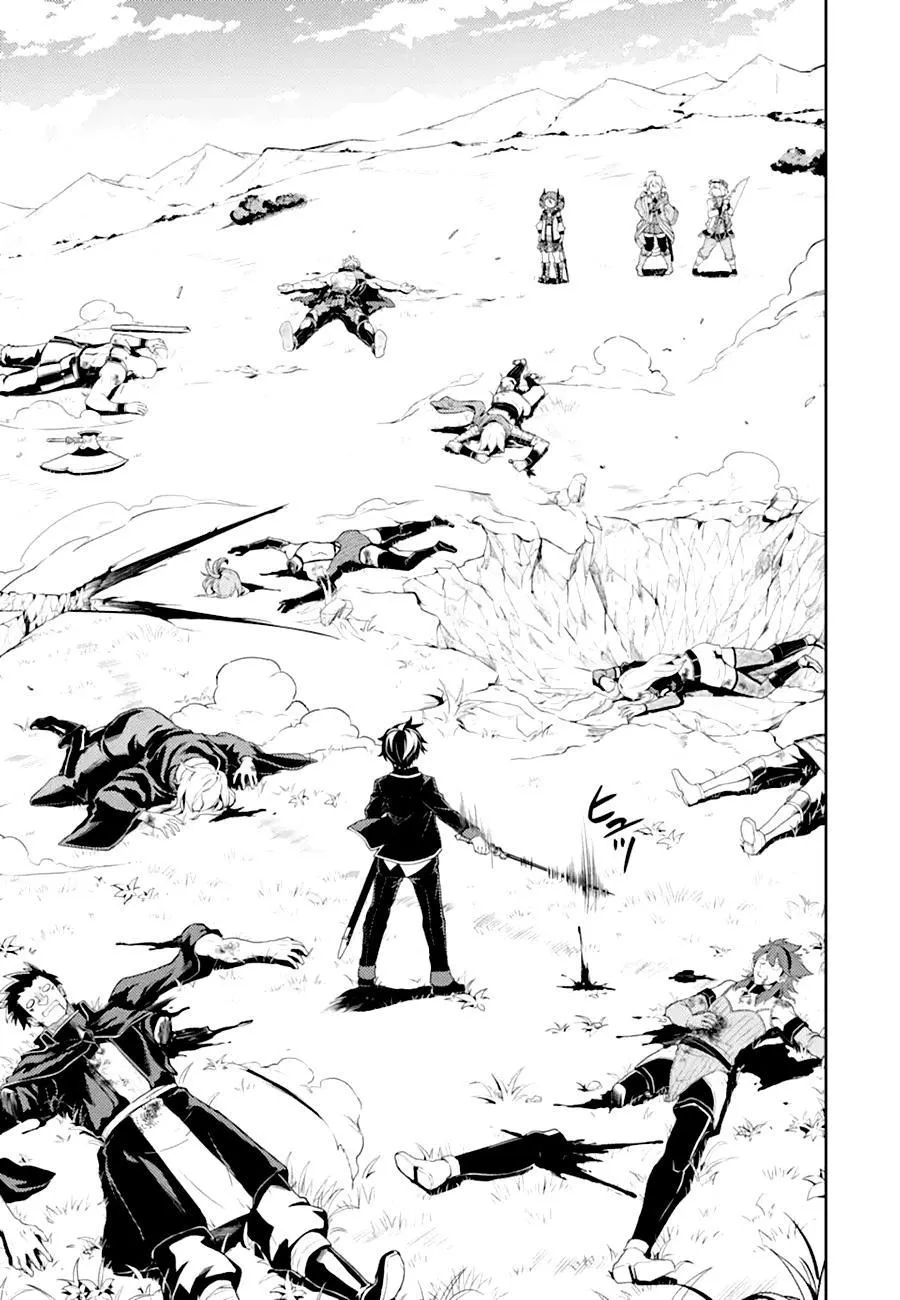 Shikkaku Mon no Saikyou Kenja - Sayfa 6