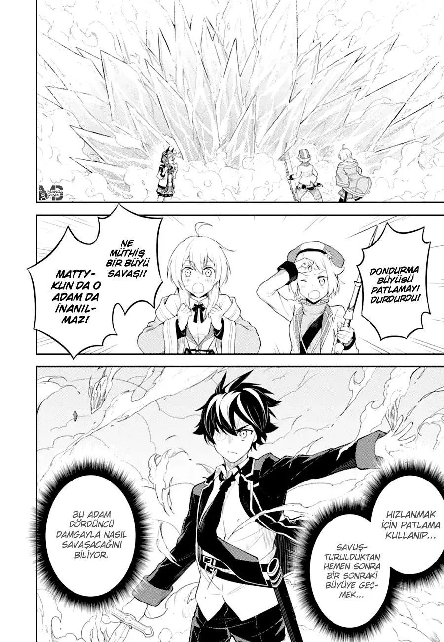 Shikkaku Mon no Saikyou Kenja - Sayfa 17