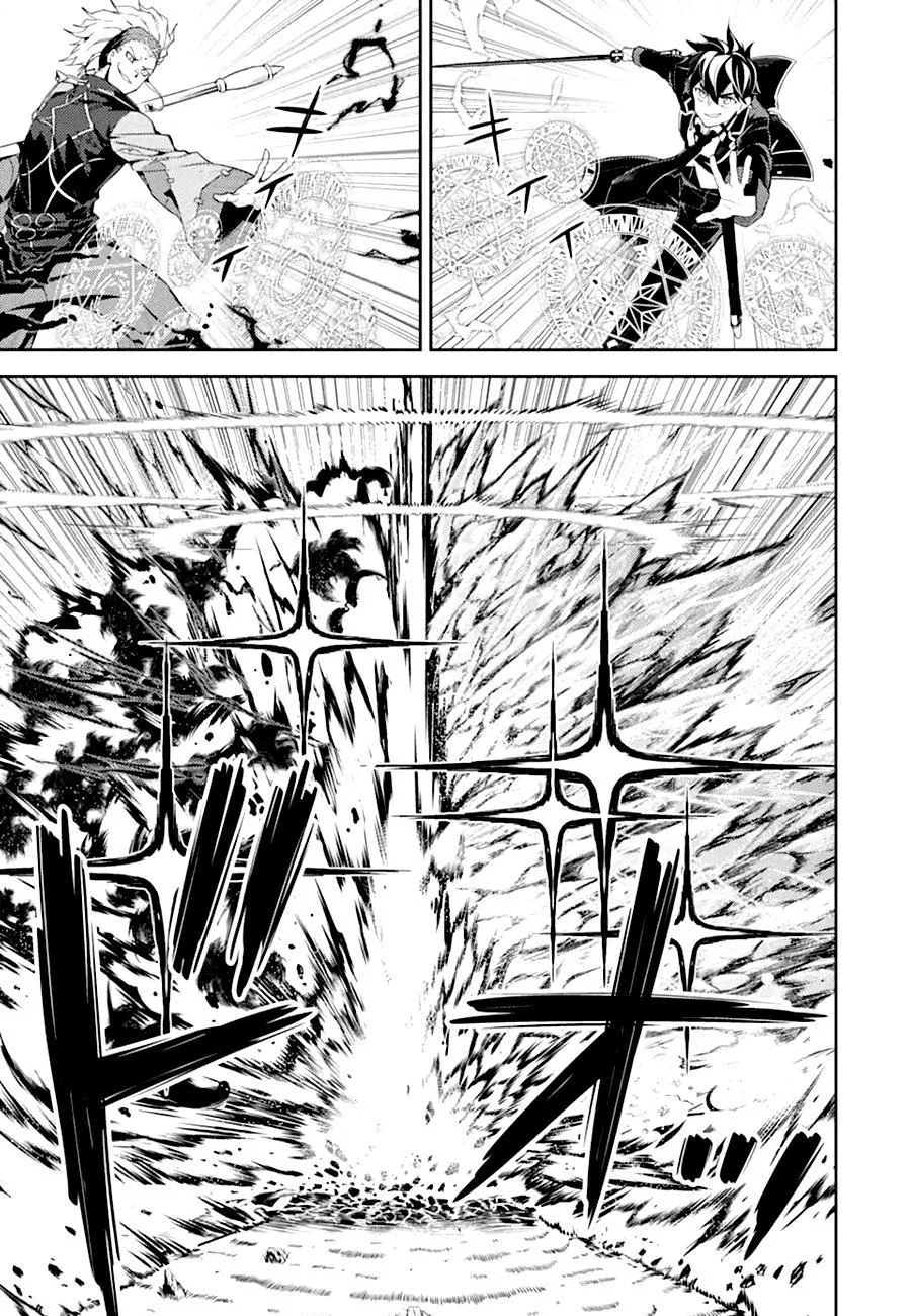 Shikkaku Mon no Saikyou Kenja - Sayfa 22