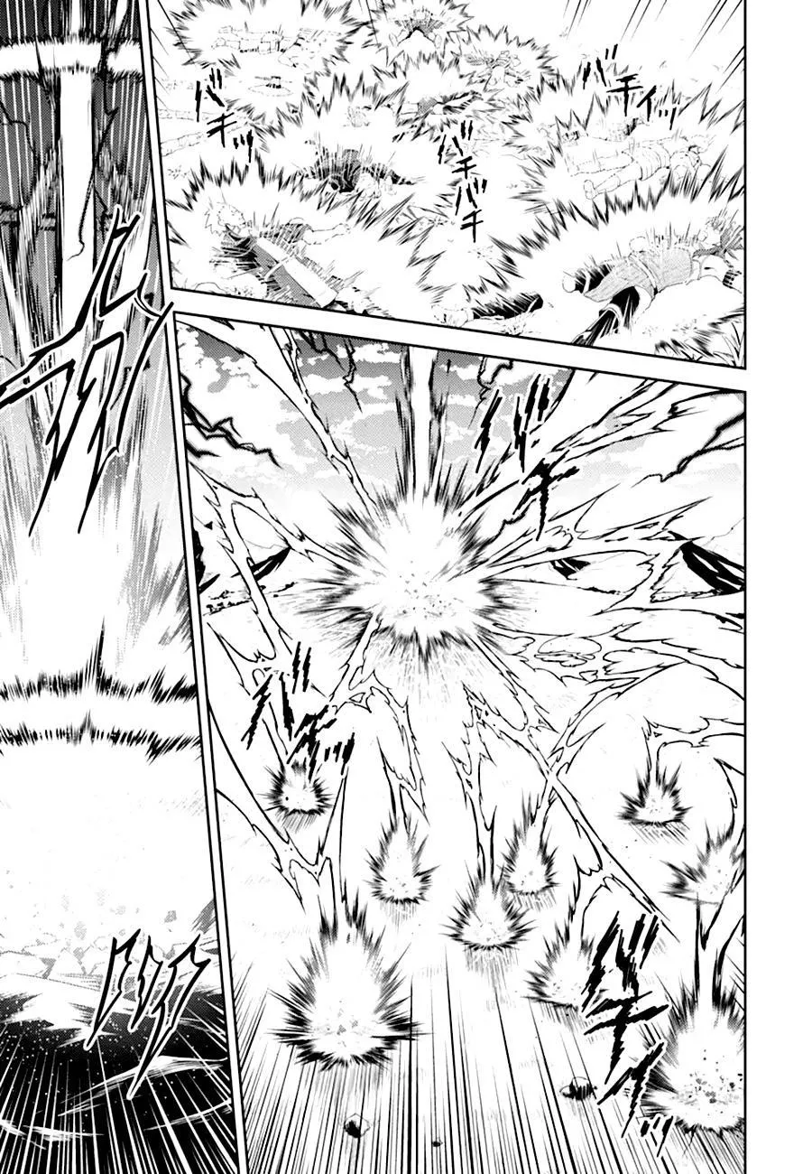 Shikkaku Mon no Saikyou Kenja - Sayfa 44