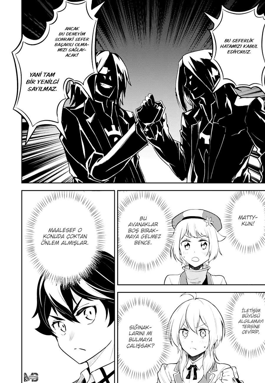 Shikkaku Mon no Saikyou Kenja mangasının 49 bölümünün 53. sayfasını okuyorsunuz.