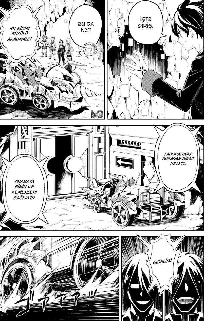 Shikkaku Mon no Saikyou Kenja - Sayfa 12