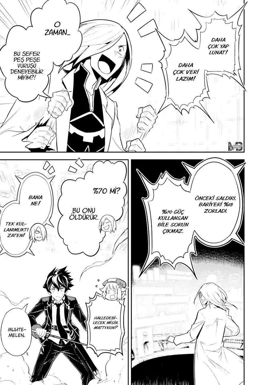 Shikkaku Mon no Saikyou Kenja - Sayfa 31