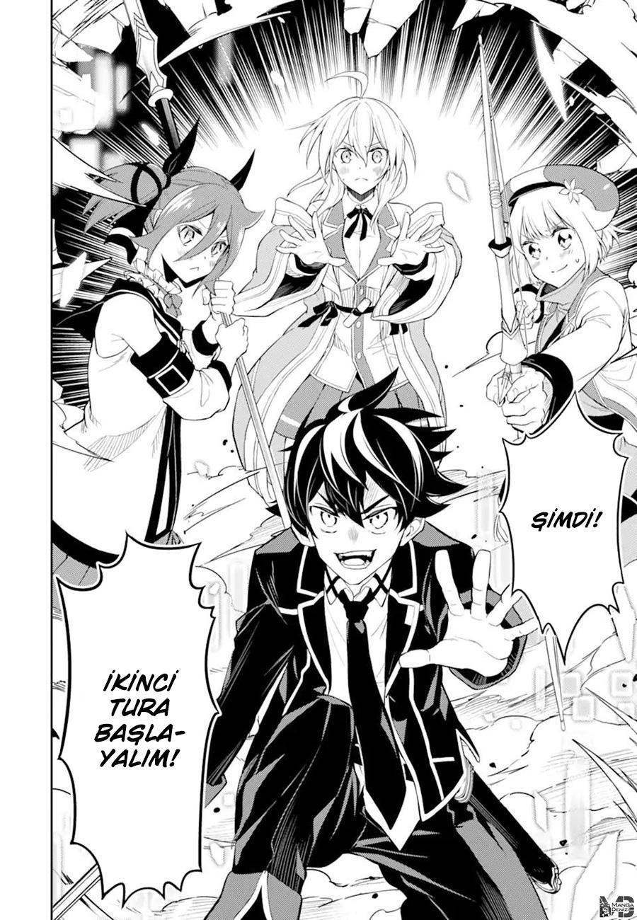 Shikkaku Mon no Saikyou Kenja mangasının 50 bölümünün 54. sayfasını okuyorsunuz.