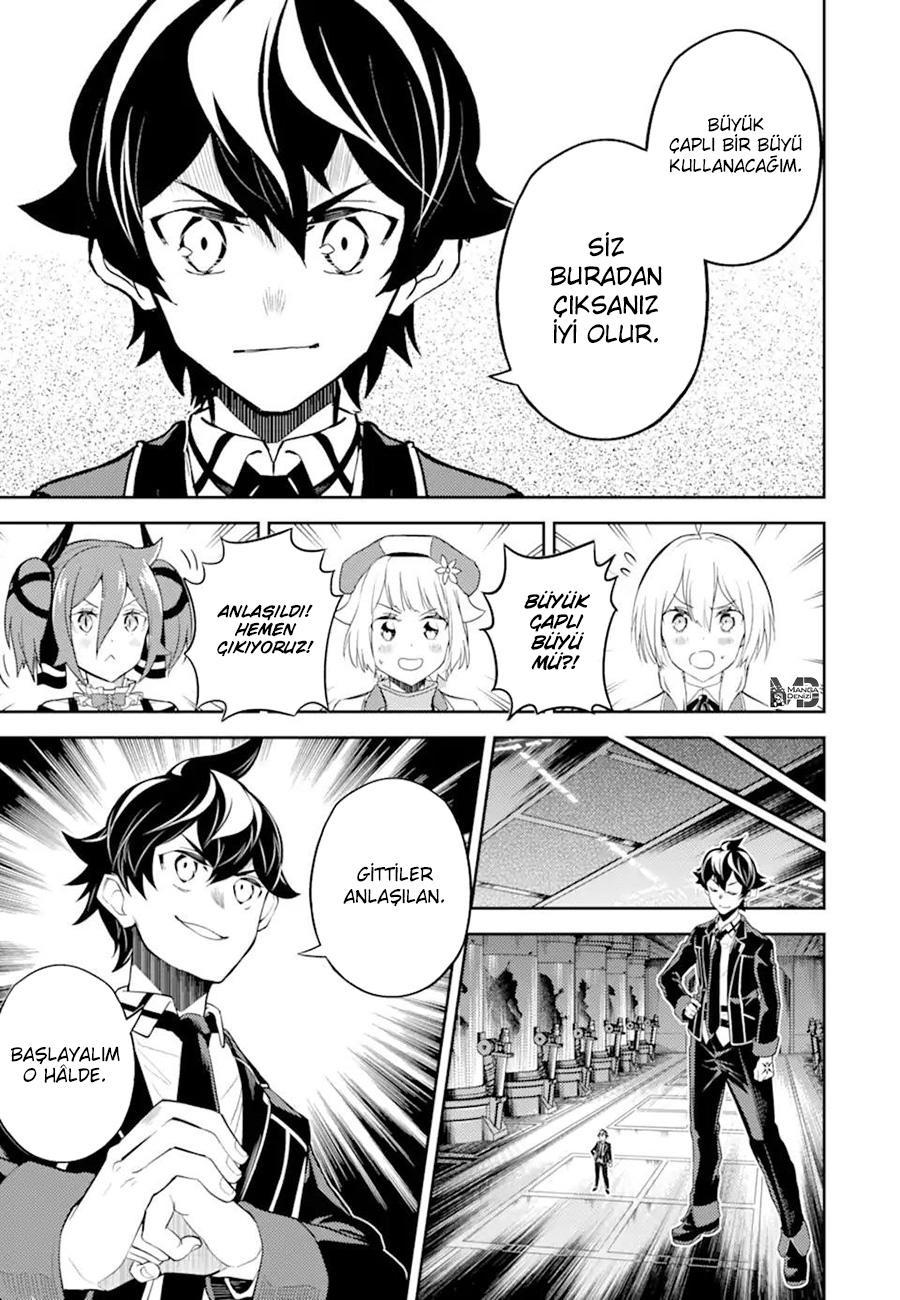 Shikkaku Mon no Saikyou Kenja mangasının 51 bölümünün 28. sayfasını okuyorsunuz.