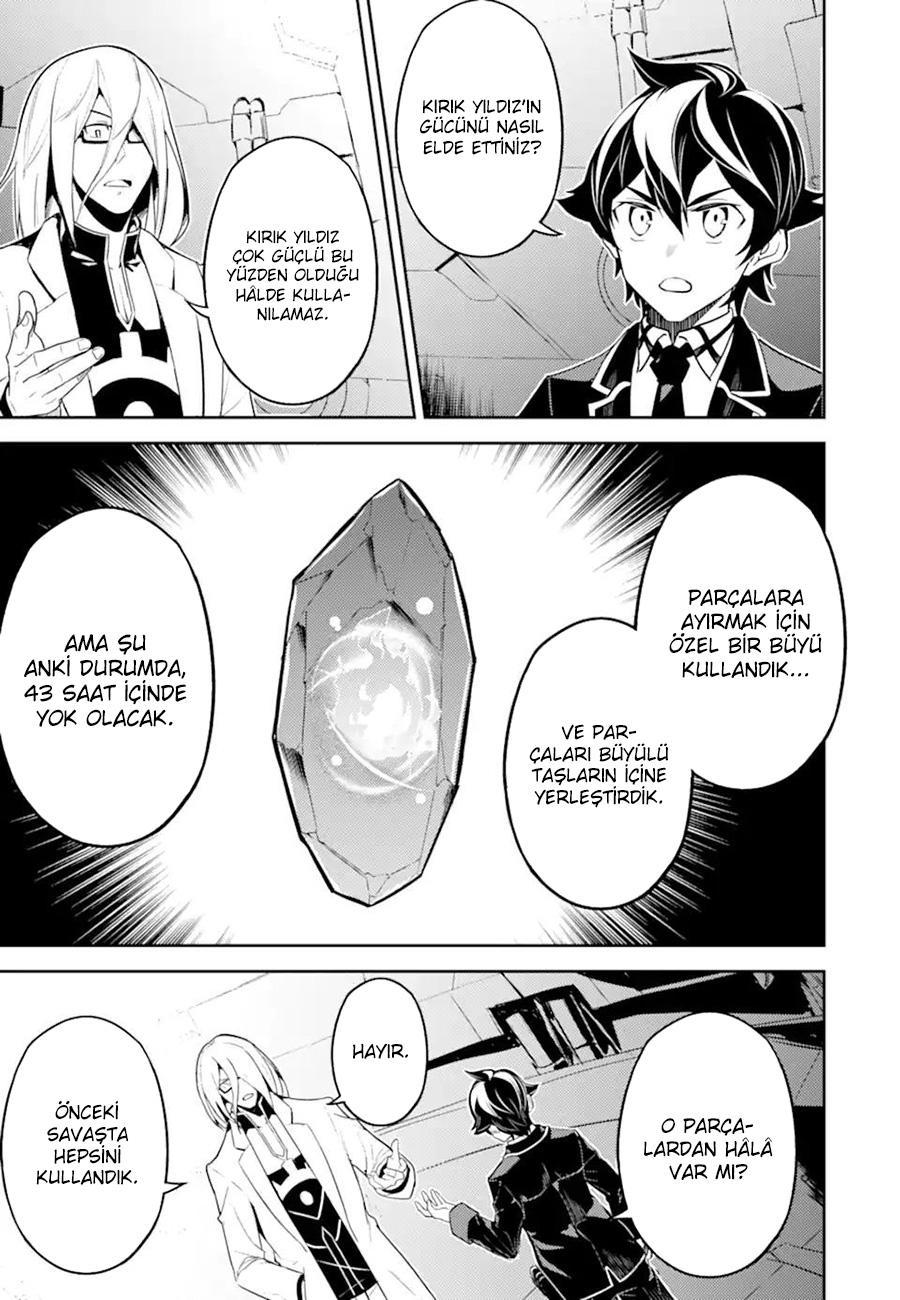 Shikkaku Mon no Saikyou Kenja mangasının 51 bölümünün 39. sayfasını okuyorsunuz.