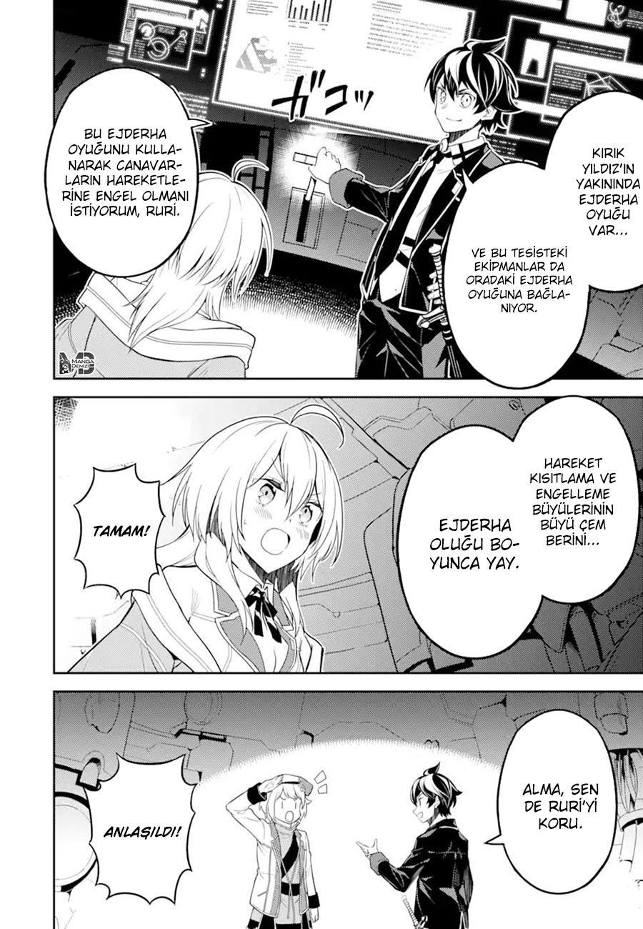 Shikkaku Mon no Saikyou Kenja mangasının 51 bölümünün 46. sayfasını okuyorsunuz.