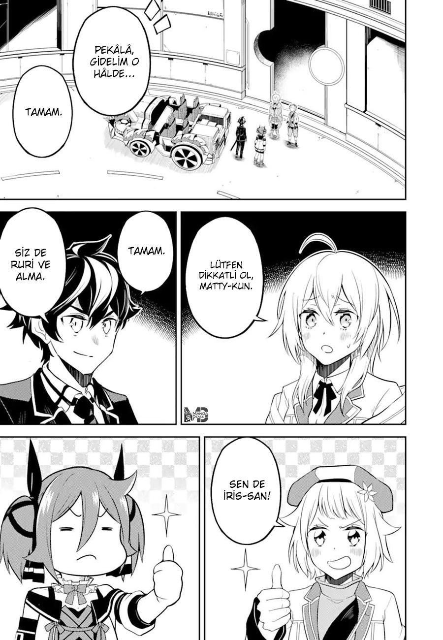 Shikkaku Mon no Saikyou Kenja mangasının 51 bölümünün 47. sayfasını okuyorsunuz.