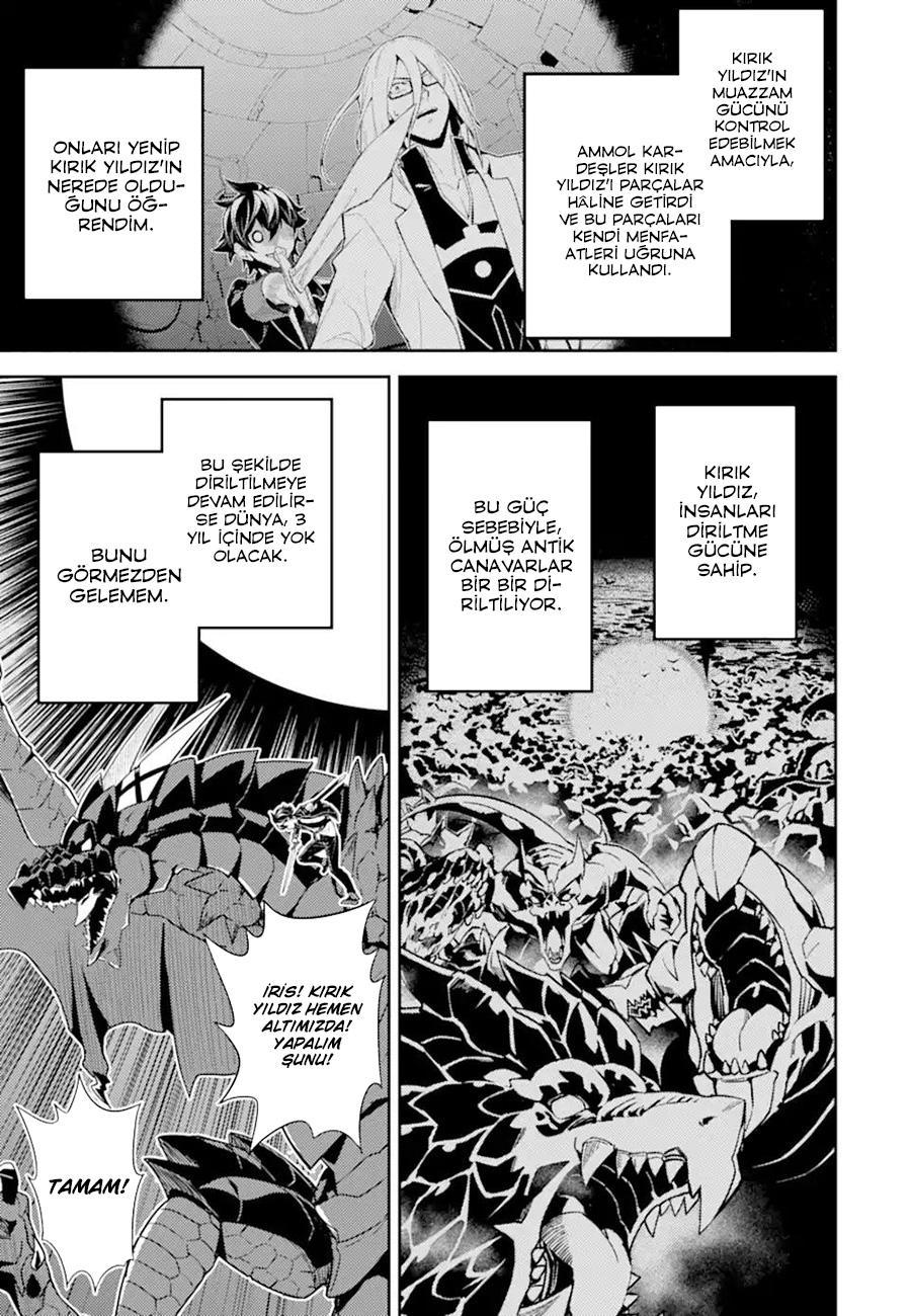 Shikkaku Mon no Saikyou Kenja mangasının 52 bölümünün 2. sayfasını okuyorsunuz.