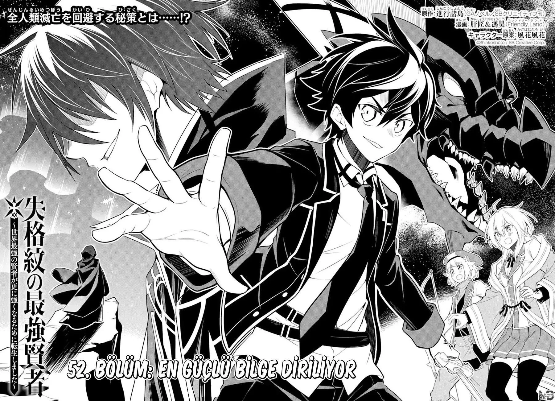 Shikkaku Mon no Saikyou Kenja - Sayfa 4