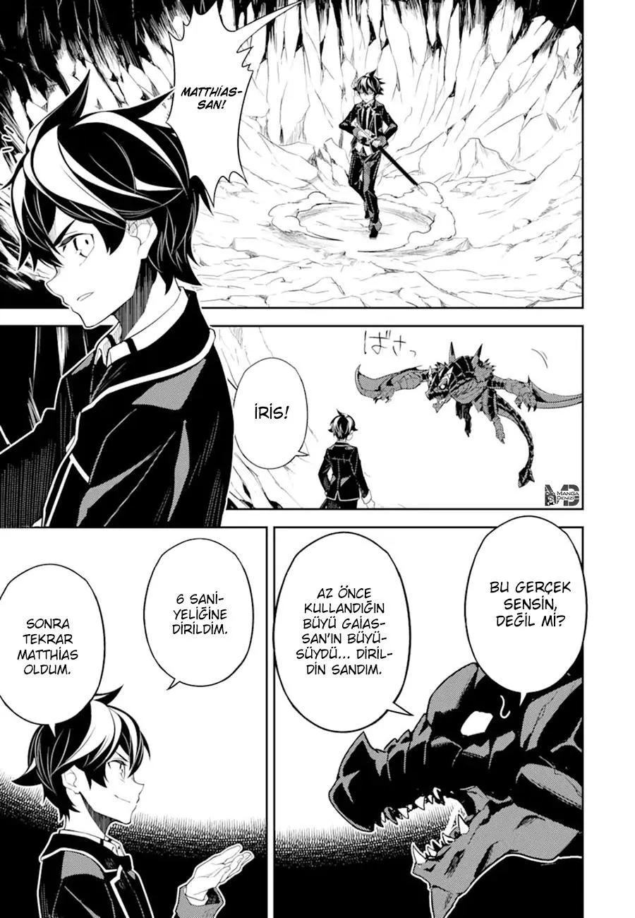 Shikkaku Mon no Saikyou Kenja - Sayfa 39