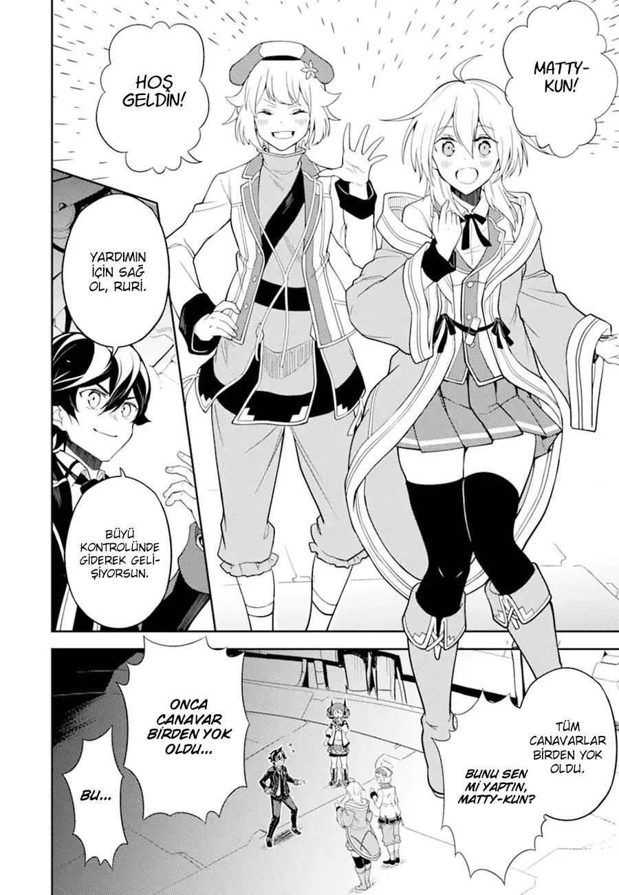 Shikkaku Mon no Saikyou Kenja - Sayfa 44