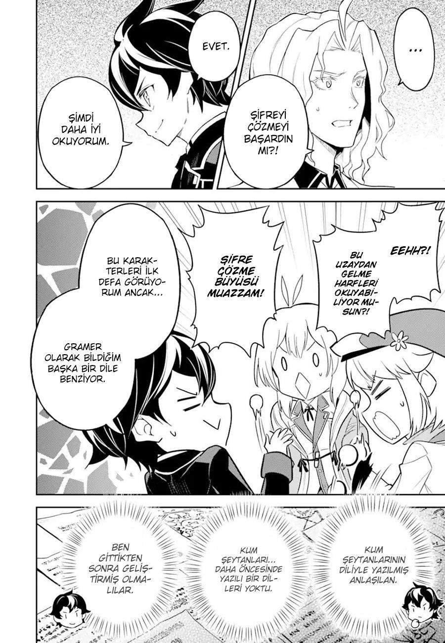 Shikkaku Mon no Saikyou Kenja mangasının 53 bölümünün 48. sayfasını okuyorsunuz.