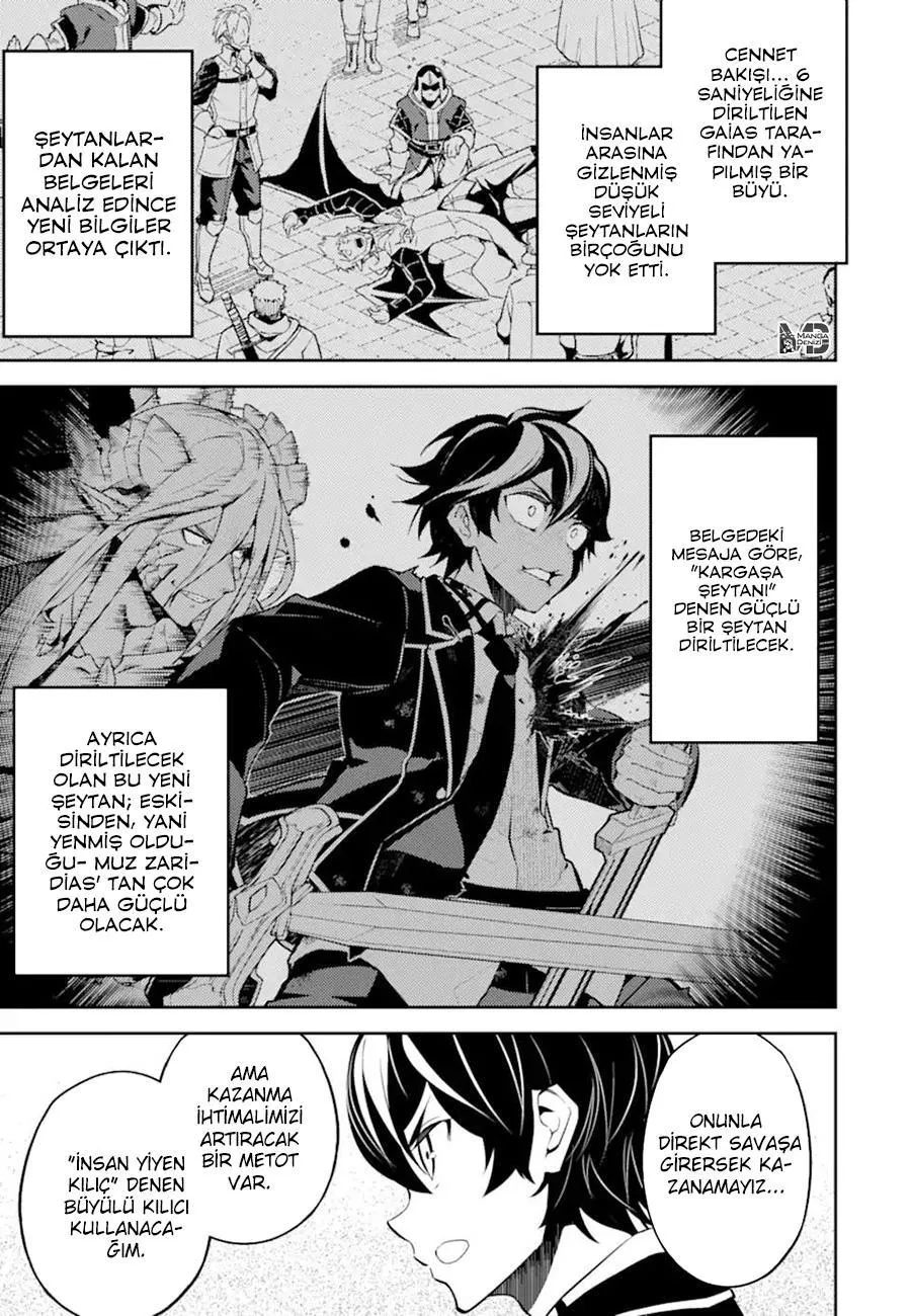 Shikkaku Mon no Saikyou Kenja - Sayfa 2