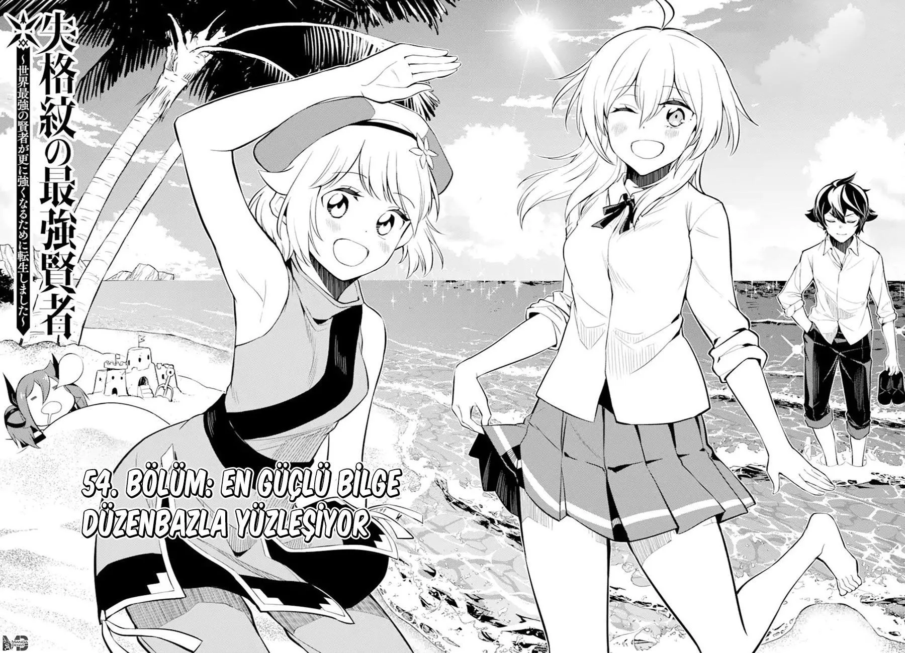 Shikkaku Mon no Saikyou Kenja - Sayfa 7