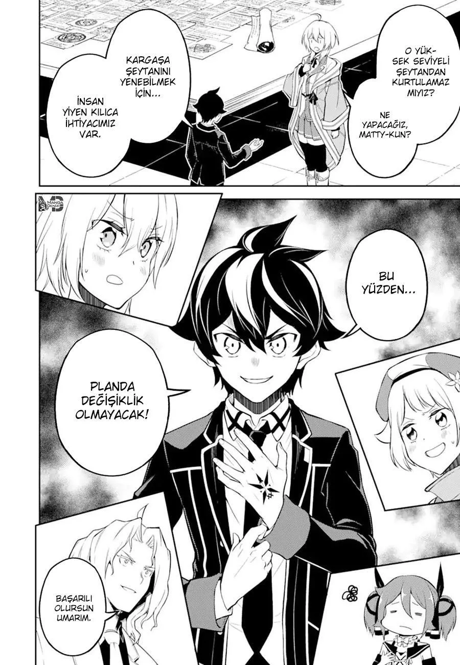 Shikkaku Mon no Saikyou Kenja - Sayfa 14