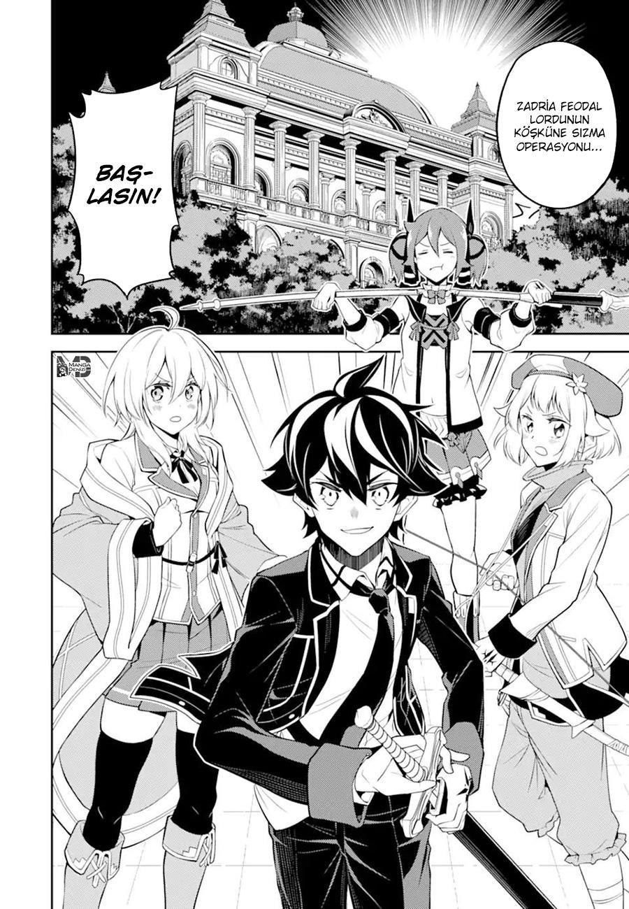 Shikkaku Mon no Saikyou Kenja mangasının 54 bölümünün 53. sayfasını okuyorsunuz.