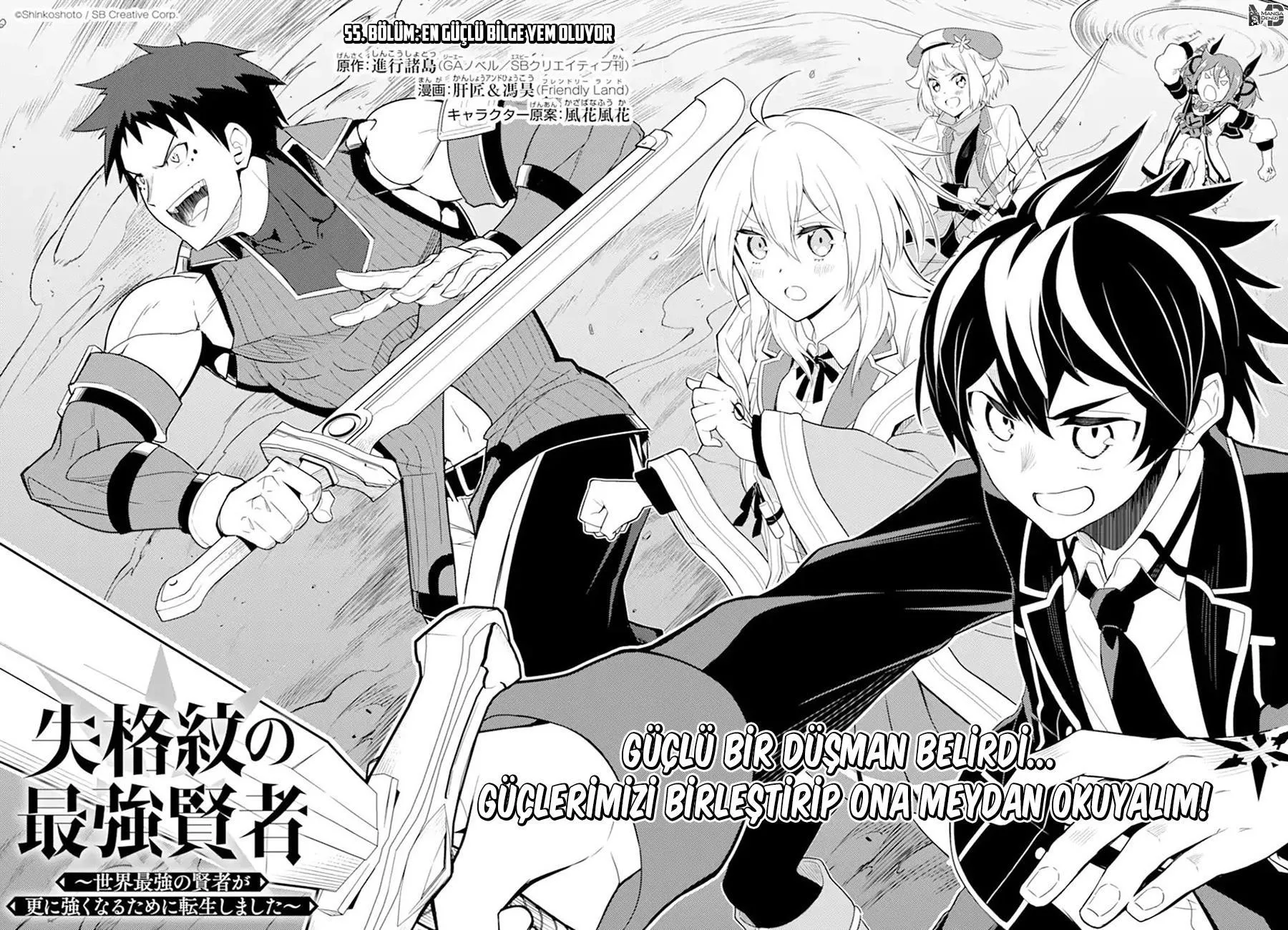 Shikkaku Mon no Saikyou Kenja - Sayfa 7