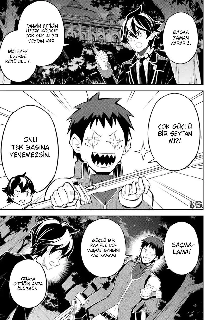 Shikkaku Mon no Saikyou Kenja - Sayfa 15