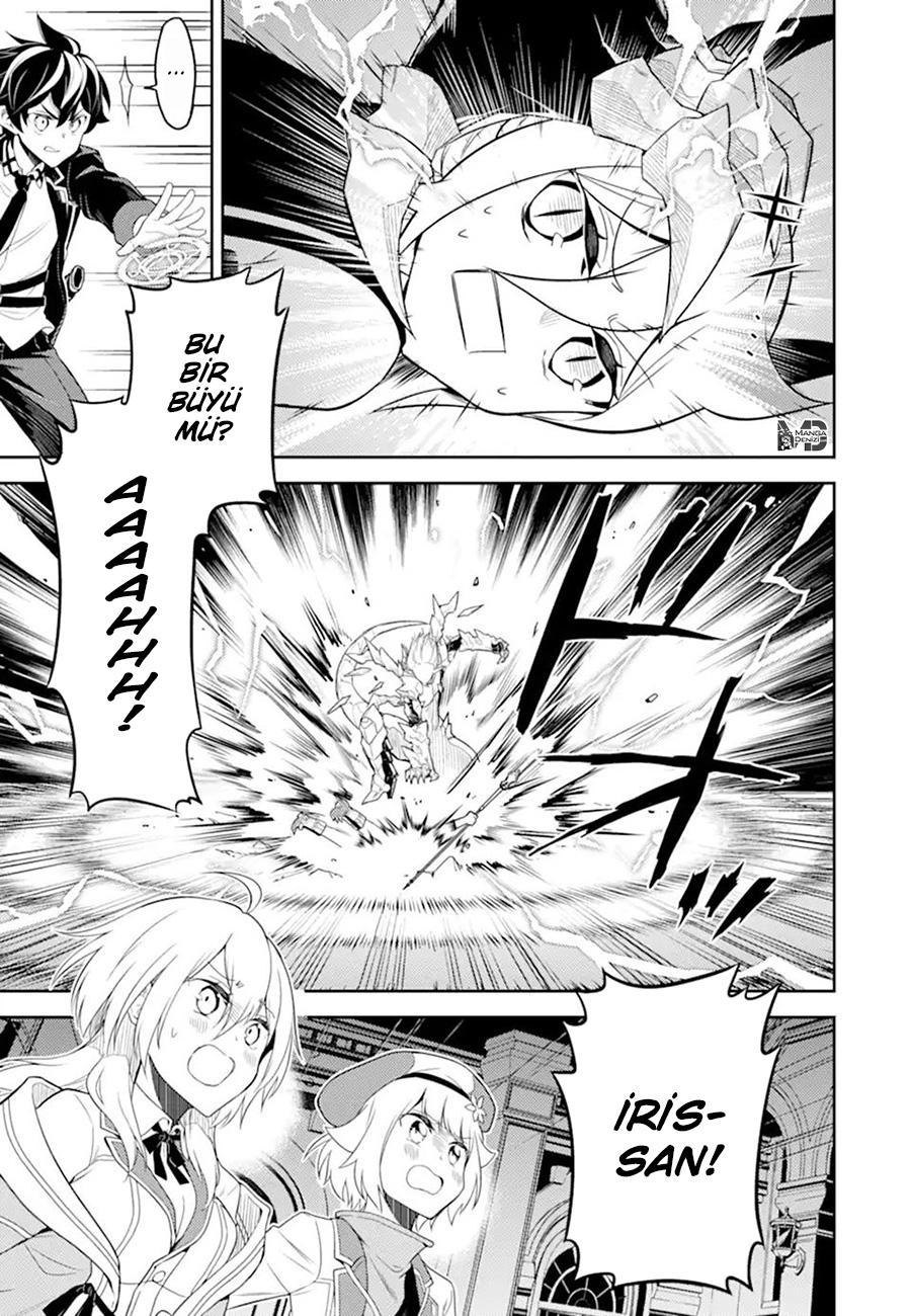 Shikkaku Mon no Saikyou Kenja mangasının 55 bölümünün 40. sayfasını okuyorsunuz.