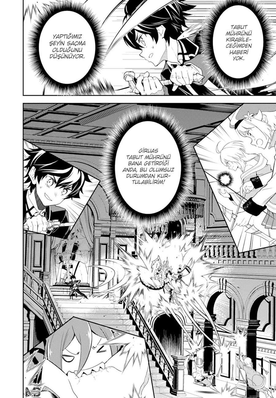 Shikkaku Mon no Saikyou Kenja mangasının 55 bölümünün 51. sayfasını okuyorsunuz.