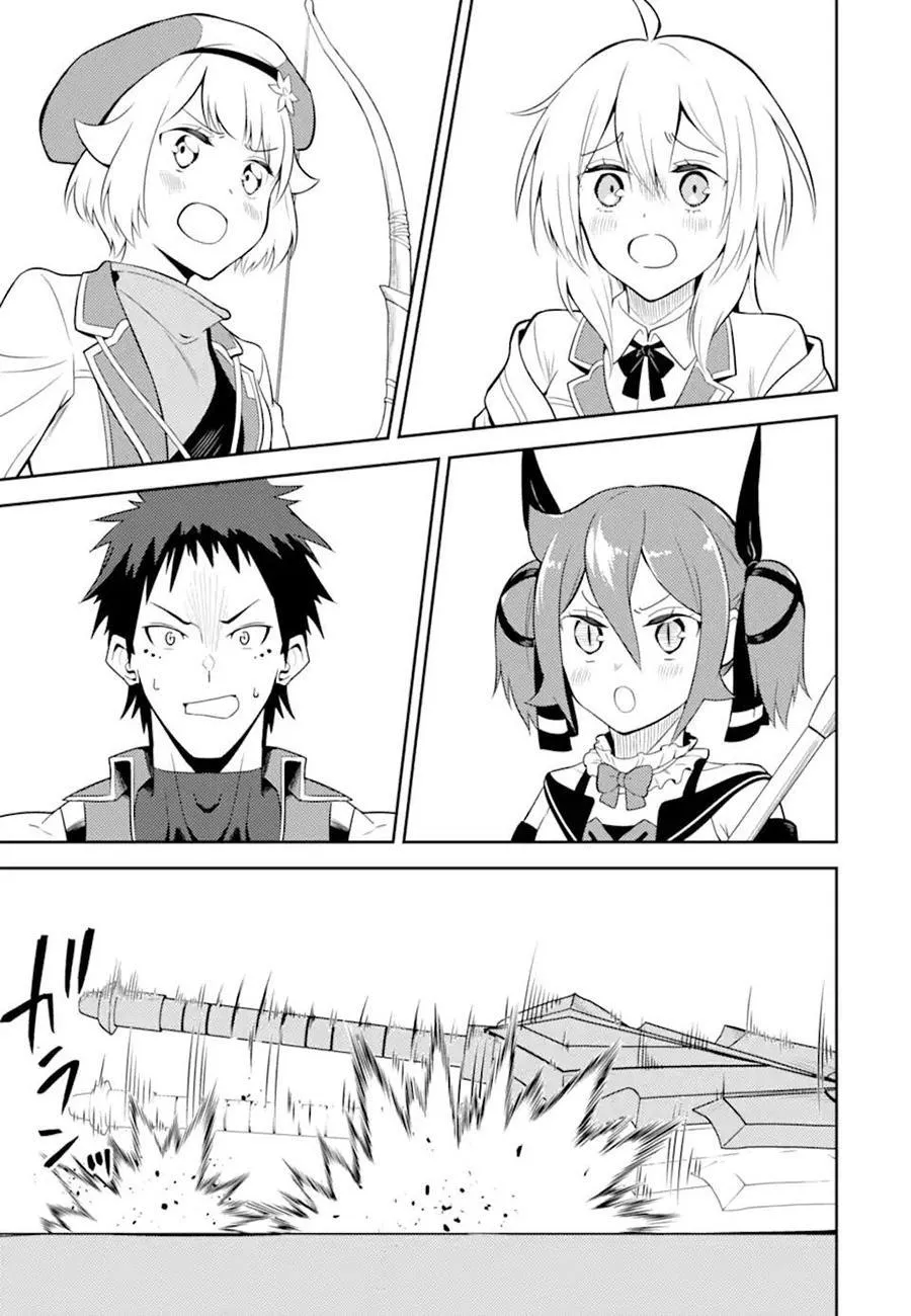 Shikkaku Mon no Saikyou Kenja - Sayfa 32