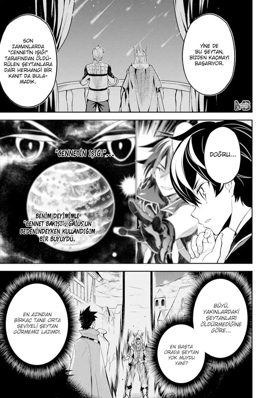 Shikkaku Mon no Saikyou Kenja - Sayfa 14