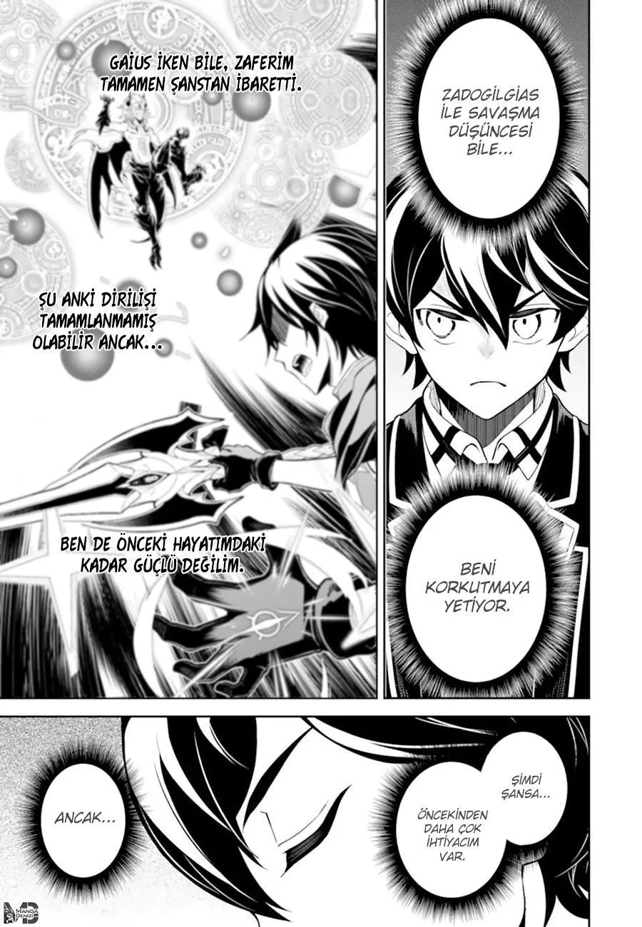 Shikkaku Mon no Saikyou Kenja - Sayfa 16