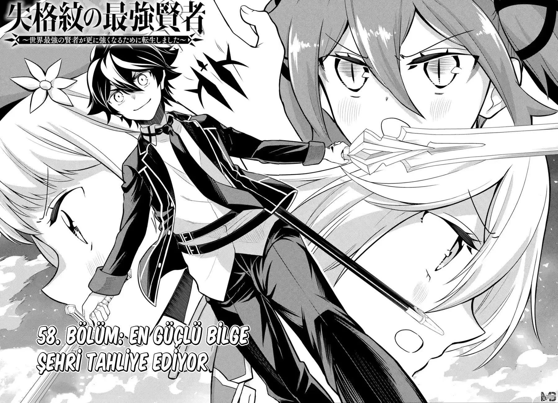 Shikkaku Mon no Saikyou Kenja - Sayfa 5