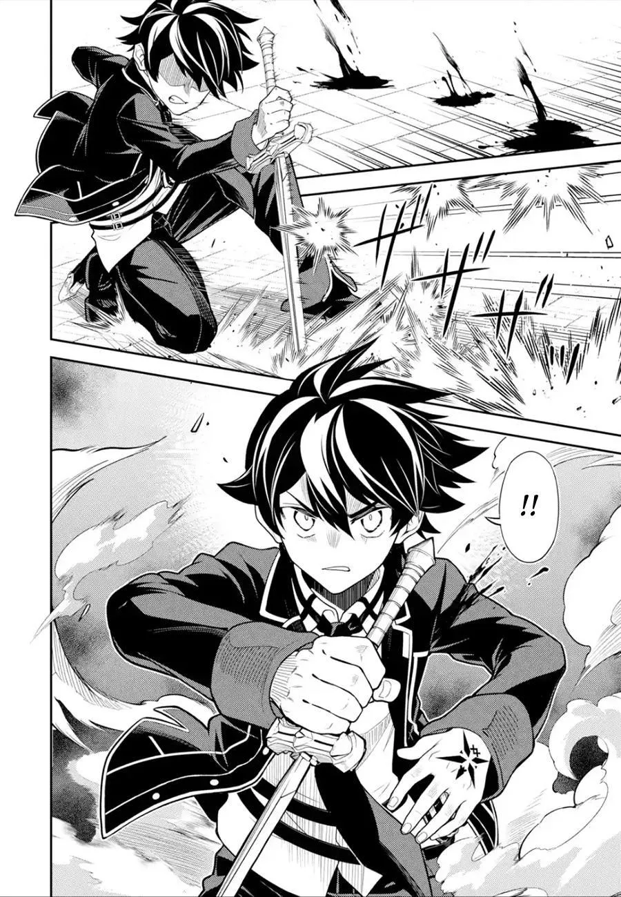 Shikkaku Mon no Saikyou Kenja - Sayfa 25