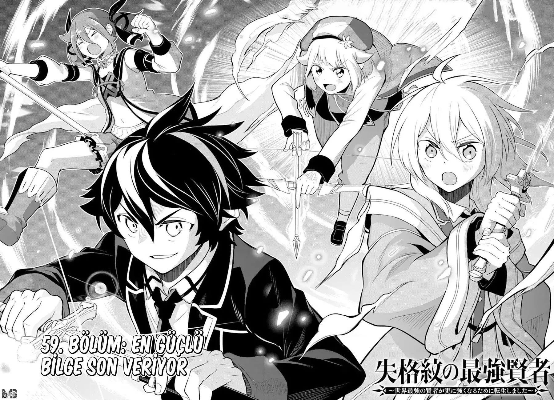 Shikkaku Mon no Saikyou Kenja - Sayfa 4