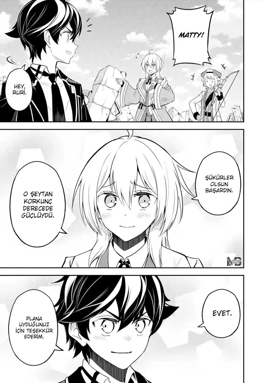 Shikkaku Mon no Saikyou Kenja - Sayfa 44