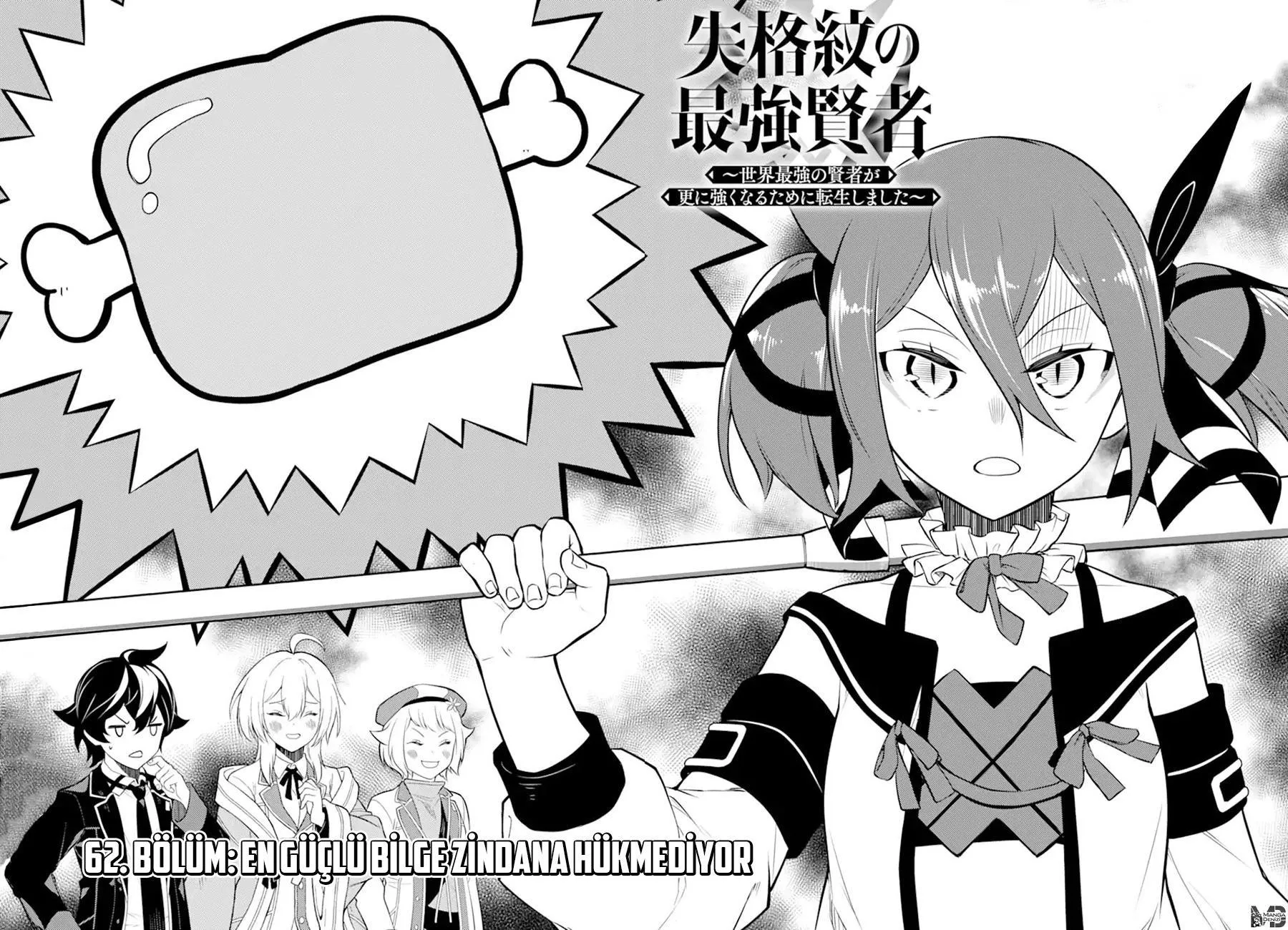 Shikkaku Mon no Saikyou Kenja - Sayfa 3