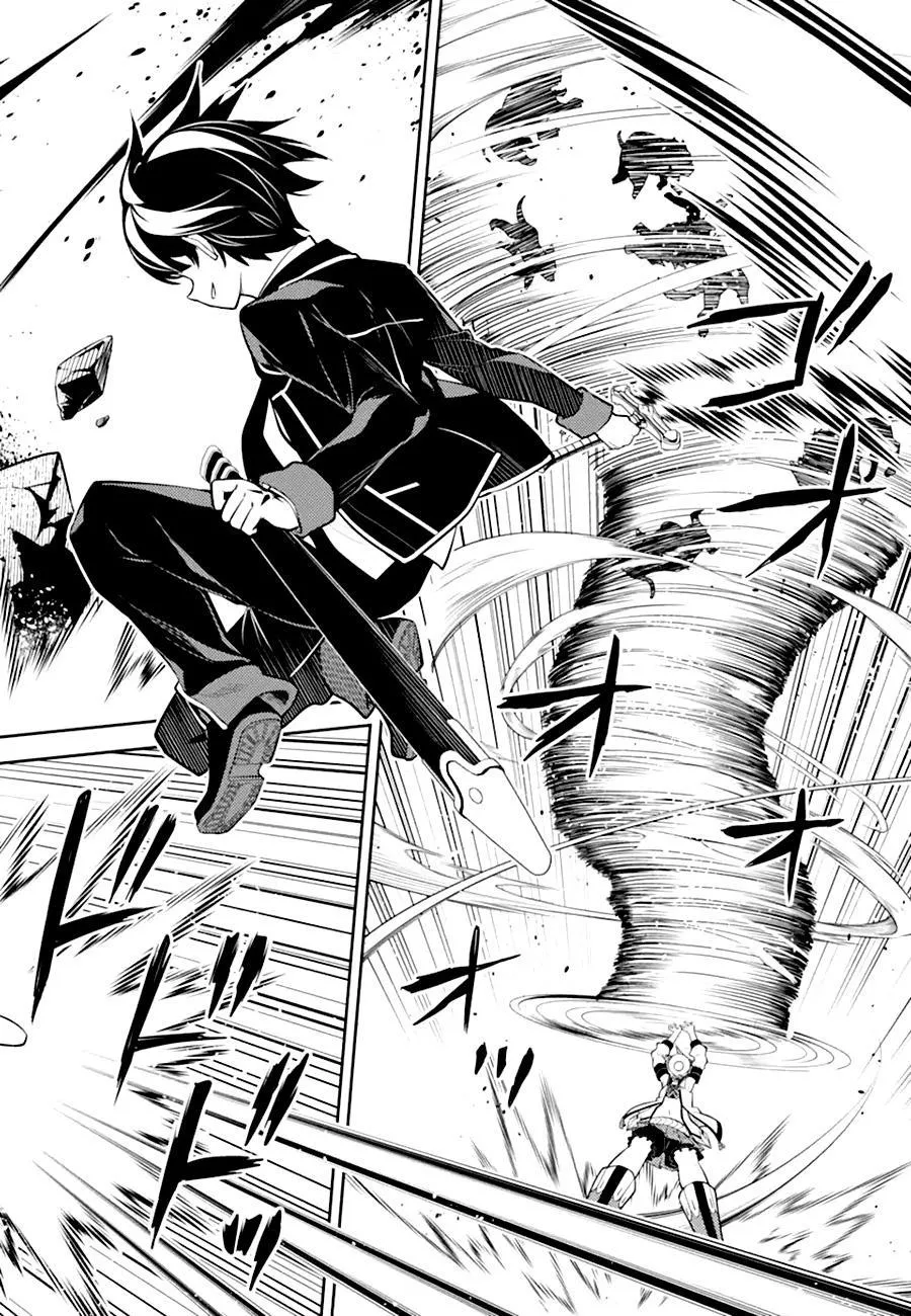 Shikkaku Mon no Saikyou Kenja - Sayfa 16