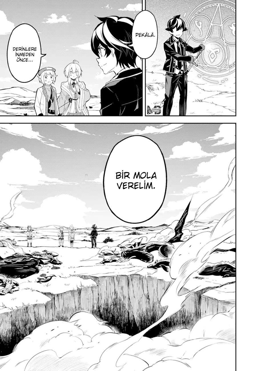 Shikkaku Mon no Saikyou Kenja mangasının 62 bölümünün 30. sayfasını okuyorsunuz.